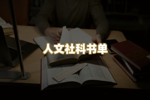 高清扫描资料